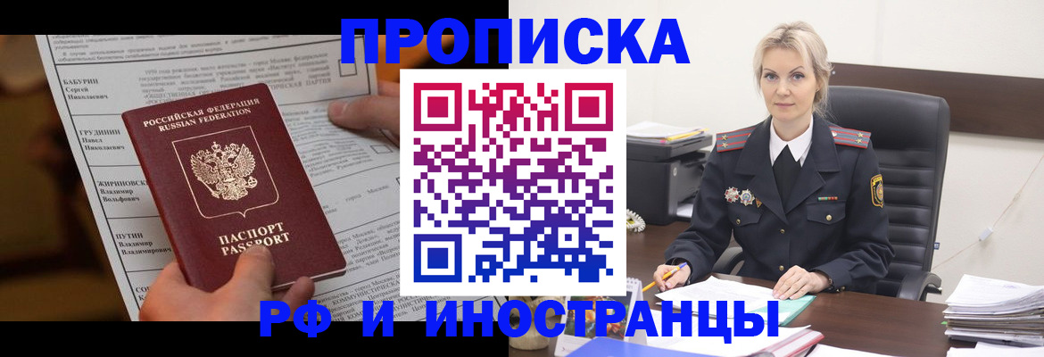 форма 3 в Ейске