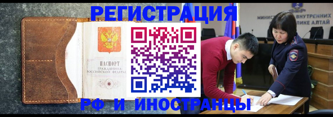 пропишу в квартире в Ейске